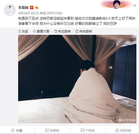 随后，曼城队还在欧洲超级杯和国际足联俱乐部世界杯中夺得冠军，进一步巩固了他们在欧洲和全球的统治地位。